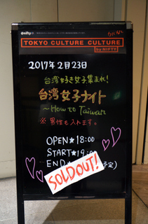 170224a.jpg