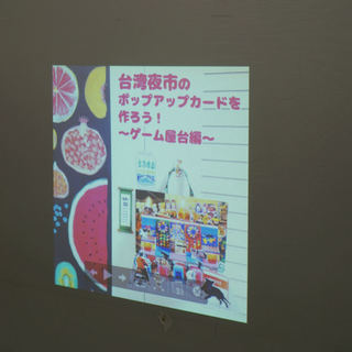 20170827b.jpg