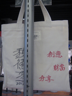 ルー_魏徳聖2.jpg