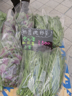 シブ屋台A菜.jpg