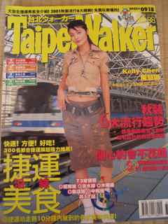 台北walker0109.jpg