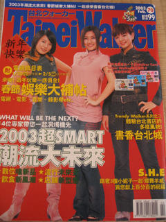 台北walker0302.jpg