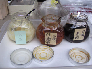 台湾麺線2.jpg