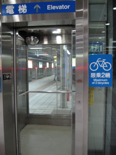 MRT自転車1.jpg