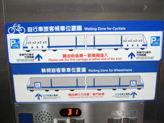 MRT自転車2.jpg