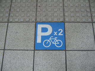 MRT自転車3.jpg