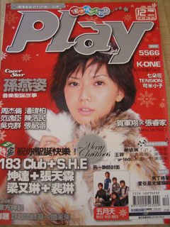 play0412.jpg